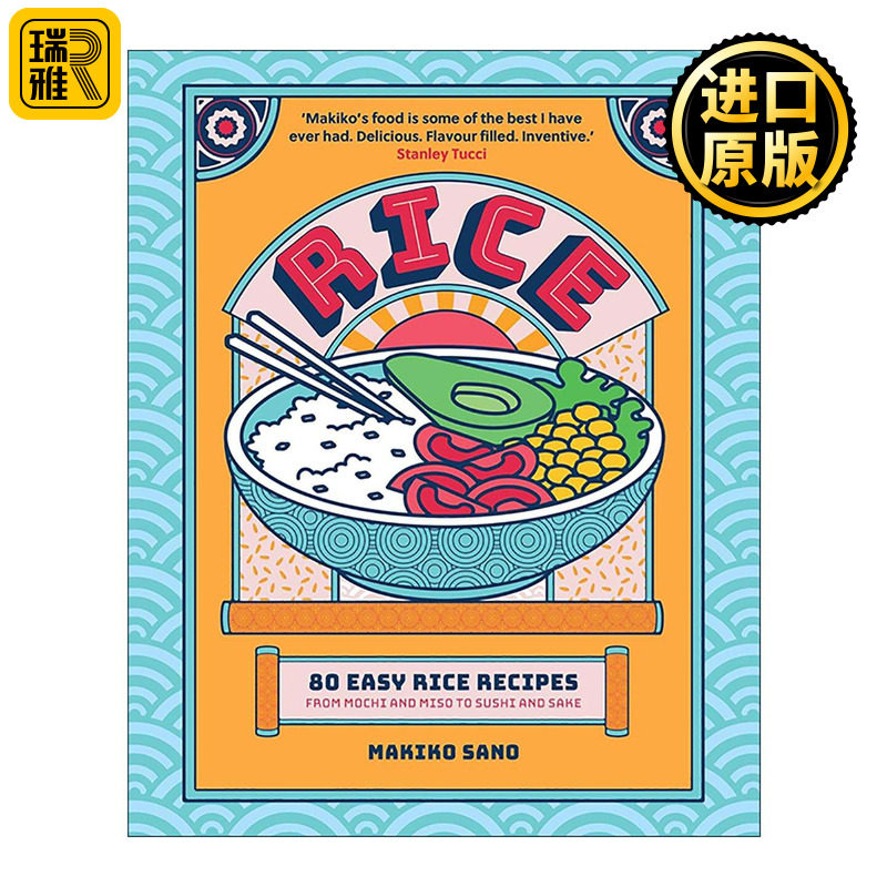 英文原版 Rice 米食百味 80道简易米饭料理全书精装 从麻糬到味噌 寿司到清酒 Makiko Sano 英文版 进口英语原版书籍