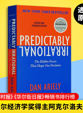 predictably irrational 怪诞行为学1 可预测的非理性 丹艾瑞里 Dan Ariely 行为经济学拯救了我的狗作者 进口英语书籍
