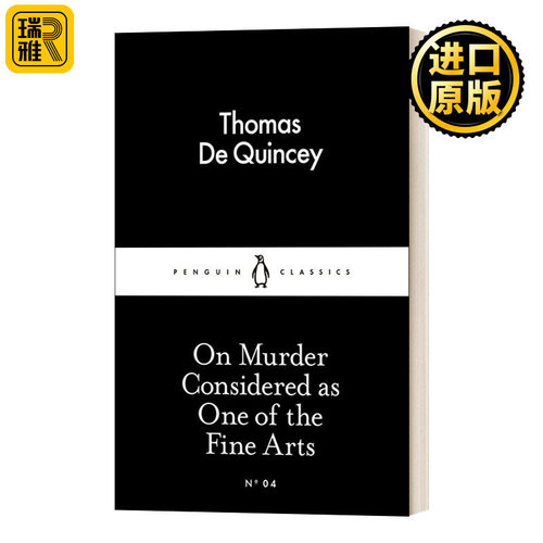 托马斯论作为艺术的谋杀
