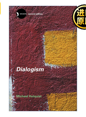 Dialogism 对话理论 巴赫金及其世界