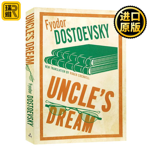 现货 Uncles Dream Dostoevsky