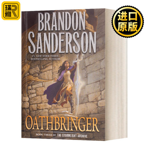 飓光志3 渡誓 英文原版 Oathbringer Stormlight Archive 3 美国亚马逊2017年度好书 奇幻小说 Brandon Sanderson 进口英语书籍