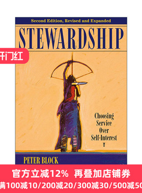 Stewardship 管理宝典:服务至上 企业管理 Peter Block