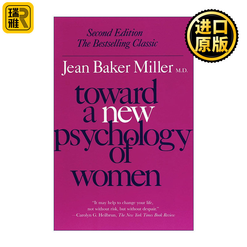 Toward a New Psychology of Women 迈向新的女性心理学 第二版 波士顿大学医学院精神病学临床教授Jean Baker Miller