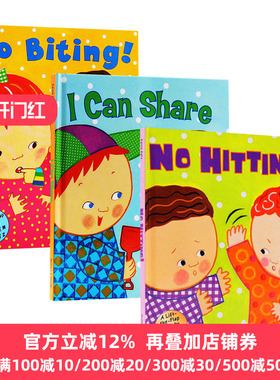 No Hitting biting I Can Share 卡伦卡茨社交生活习惯3本英文原版绘本 Karen Katz 交友礼仪宝宝情商启蒙图画书 进口英语书籍