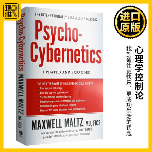 心理学控制论英文原版
