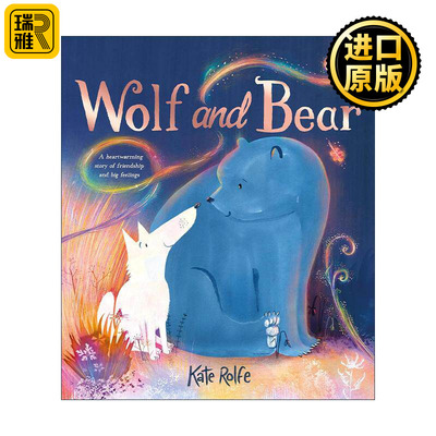 英文原版 Wolf and Bear 2024克劳斯·佛兰科奖长名单 狼与熊 关于友谊和大感情的温馨故事 英文版 进口英语原版书籍