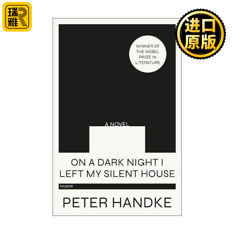 On a Dark Night I Left My Silent House 在漆黑的夜晚 离开了寂静的家 彼得汉德克 2019诺贝尔文学奖得主