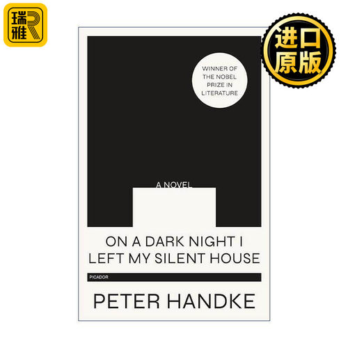 On a Dark Night I Left My Silent House 在漆黑的夜晚 离开了寂静的家 彼得汉德克 2019诺贝尔文学奖得主