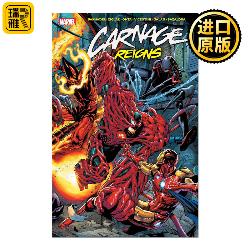 英文原版 Carnage Reigns 屠杀统治阿尔法 漫威漫画 蜘蛛侠 迈尔斯·莫拉莱斯 毒液 Alex Paknadel 英文版 进口英语原版书籍
