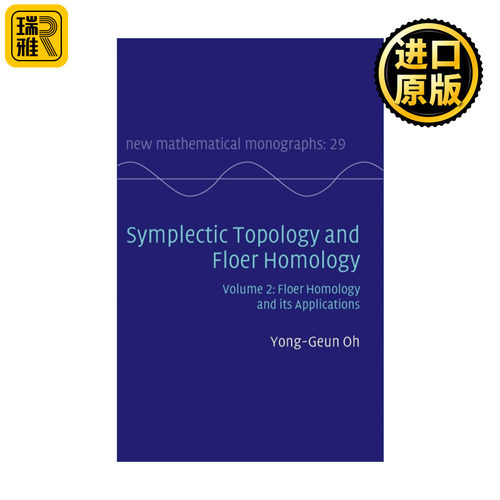 Symplectic Topology and Floer Homology 辛拓扑和弗洛尔同调理论 卷二 剑桥新数学专著系列 精装