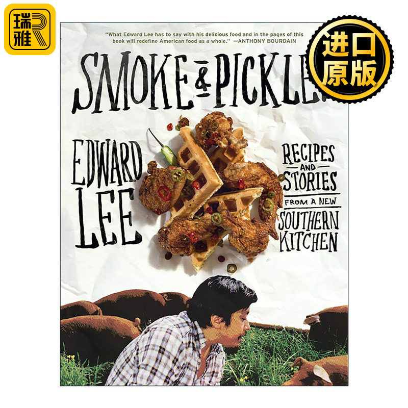 韩国与美国南方料理结合