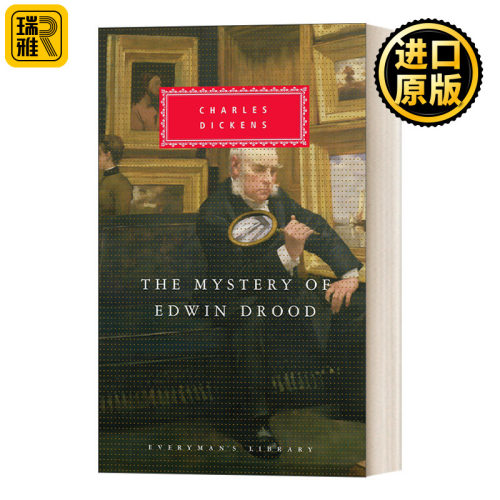 德鲁德疑案人人图书馆精装