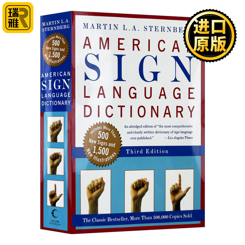 American Sign Language Dictionary-Flexi 美国手语词典 第三版