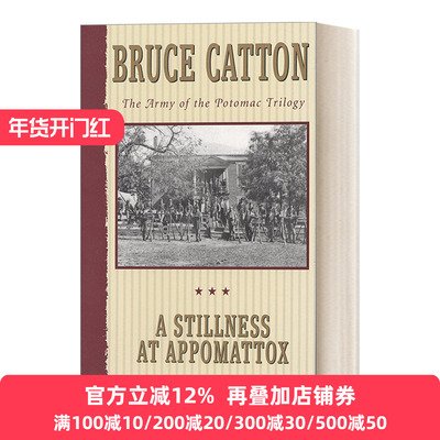 英文原版 A Stillness at Appomattox The Army of the Potomac Trilogy 沉寂的阿波麦托克斯 美国南北战争三部曲3 1954普利策奖
