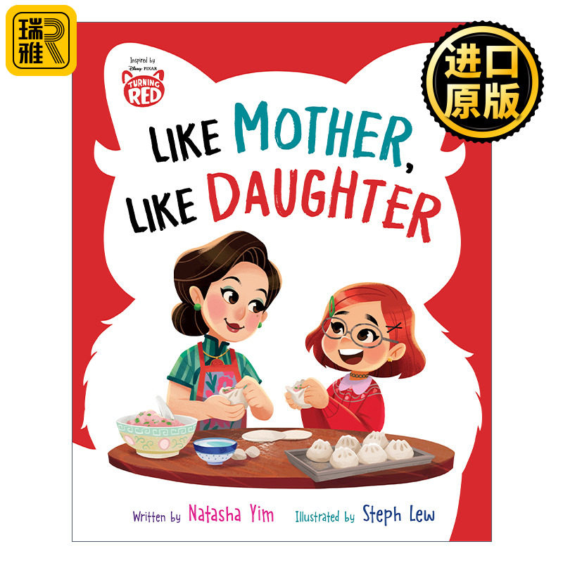 Disney Pixar Turning Red:Like Mother,Like Daughter 青春变形记 亦母亦女 迪士尼皮克斯动画电影周边书儿童绘本故事 精装