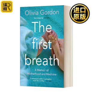The Breath First