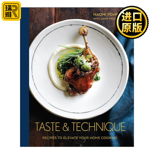 Taste and Technique: Recipes to Elevate Your Home Cooking 味道与技术 提高家庭烹饪水平食谱 Naomi Pomeroy 精装