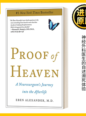 英文原版 Proof of Heaven 天堂的证据 英文版 Eben Alexander III M. D. 进口英语原版书籍