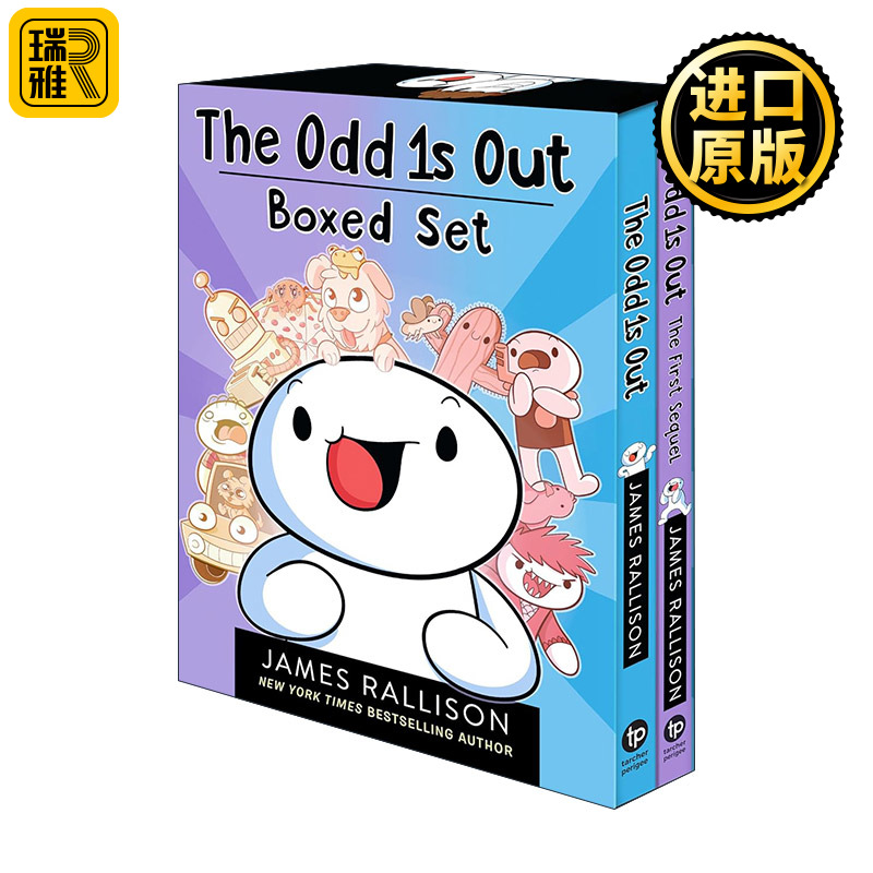The Odd 1s Out 奇数是不可能的 两册盒装套装 漫画 James Rallison