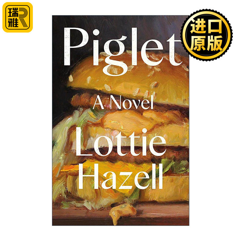 英文原版 Piglet 小猪 精装 纽约时报年度好书 英文版 进口英语原版书籍