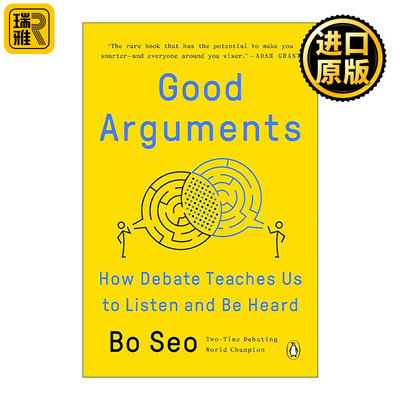 英文原版 Good Arguments 好论点 辩论如何教会我们倾听与被倾听 哈佛大学辩论队前教练Bo Seo 英文版 进口英语原版书籍