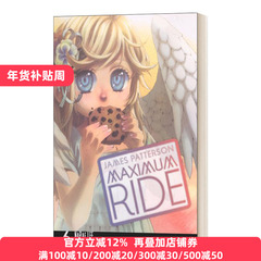 极速飞行6 漫画小说 英文原版 Maximum Ride Manga Volume 6 疾速天使 英文版 James Patterson 进口英语原版书籍