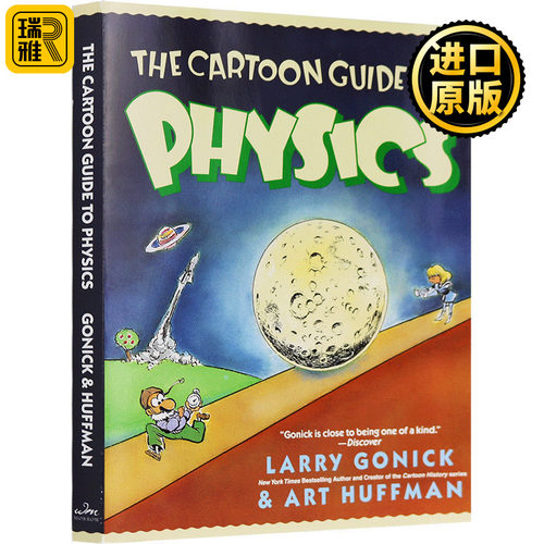 看漫画学物理英文原版