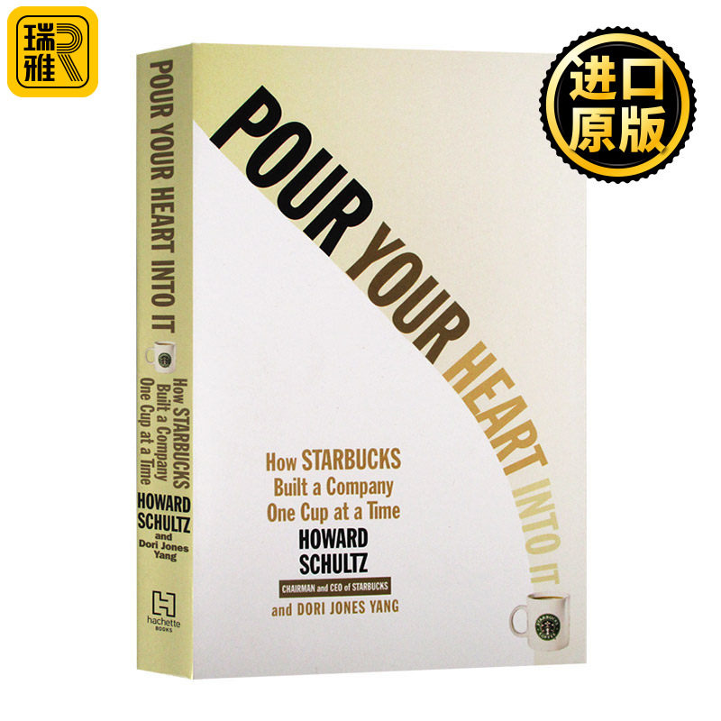 Pour Your Heart Into It 将心注入 一杯咖啡成就星巴克传奇