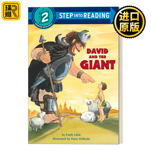 Step into Reading 2 - David and the Giant 大卫和巨人 兰登分级阅读2