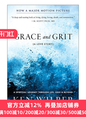 Grace and Grit 恩宠与勇气 爱的故事 传记 同名电影原著 Ken Wilber