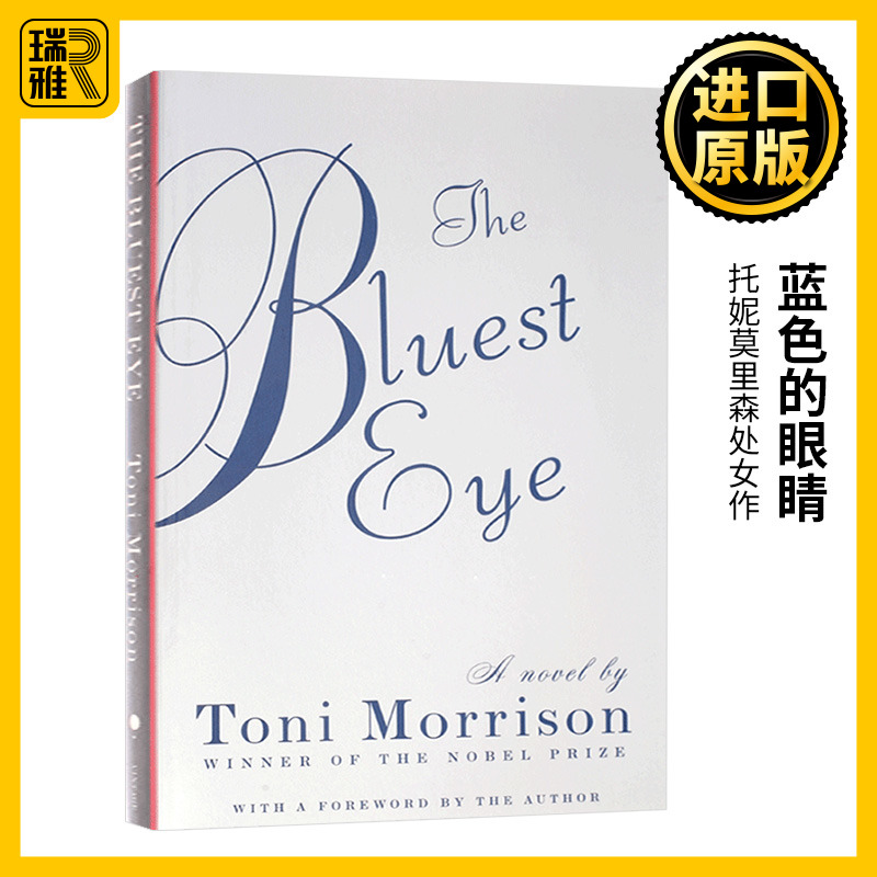 诺贝尔文学奖 耶鲁大学文学公开课指定阅读