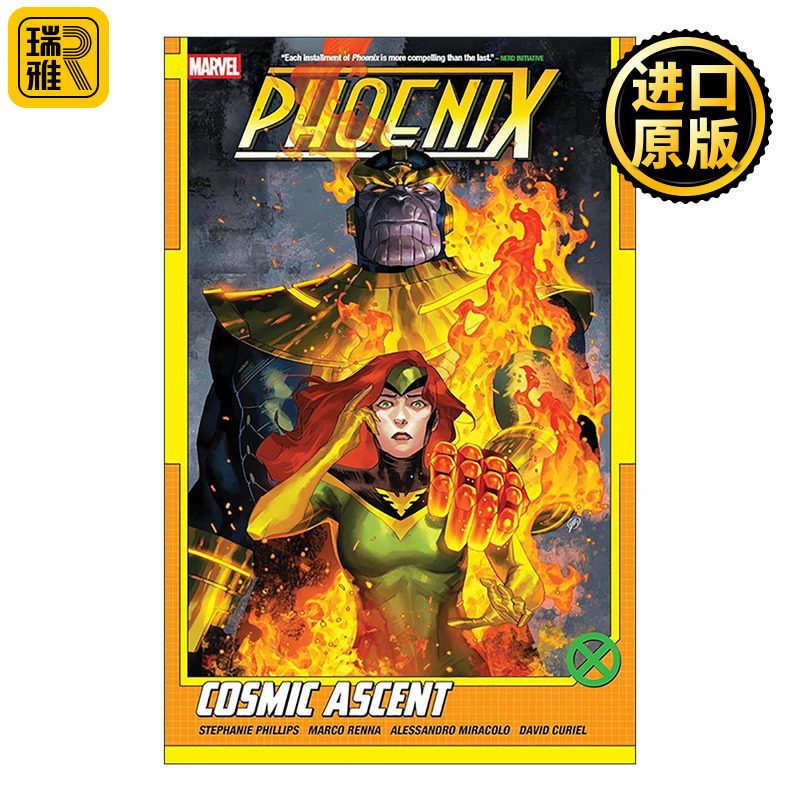 英文原版 Phoenix Vol.2 Cosmic Ascent 凤凰女 卷二 宇宙上升 漫威漫画 史蒂芬妮·菲利浦斯 英文版 进口英语原版书籍