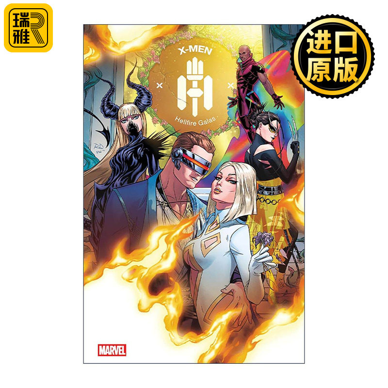 英文原版 X-Men Hellfire Galas X战警 地狱火盛宴 漫威漫画 Gerry Duggan 英文版 进口英语原版书籍