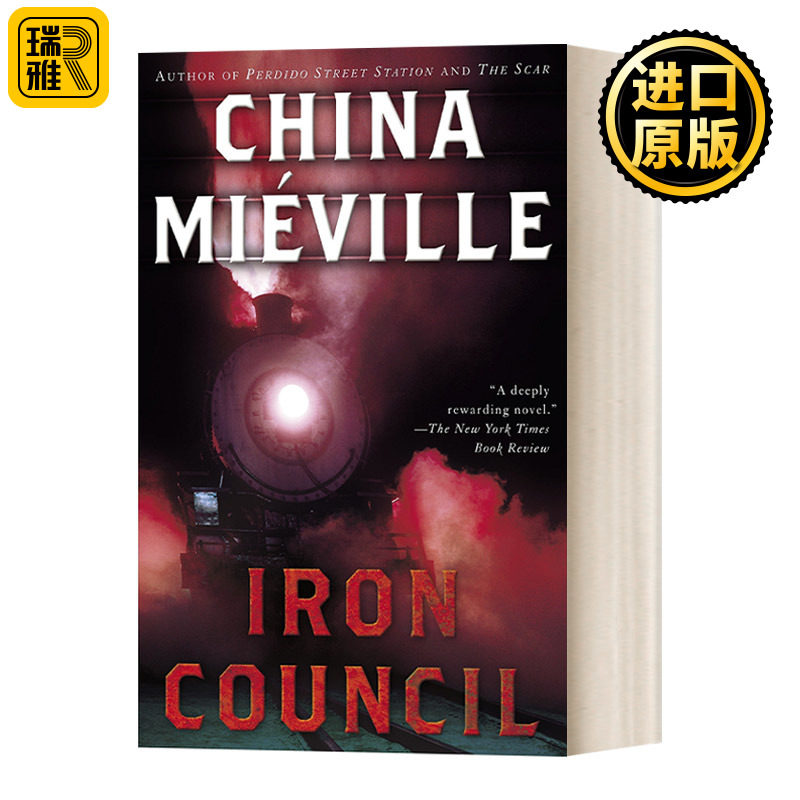 英文原版小说 Iron Council New Crobuzon 巴斯-拉格 钢铁议会 China Mieville柴纳·米耶维 豆瓣高分 英文版 进口英语原版书籍高性价比高么？