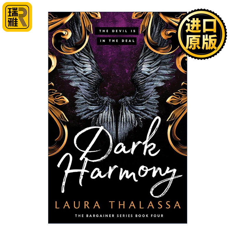 英文原版 Dark Harmony The Bargainer 3 黑暗和谐 交易者系列3 奇幻小说 Laura Thalassa 英文版 进口英语原版书籍图片