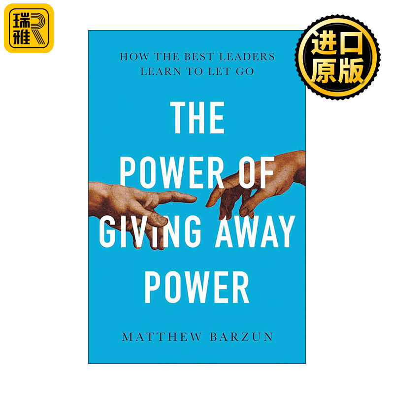The Power of Giving Away Power 放下权力的力量 一个好的领导者如何放权 马修·巴尔赞