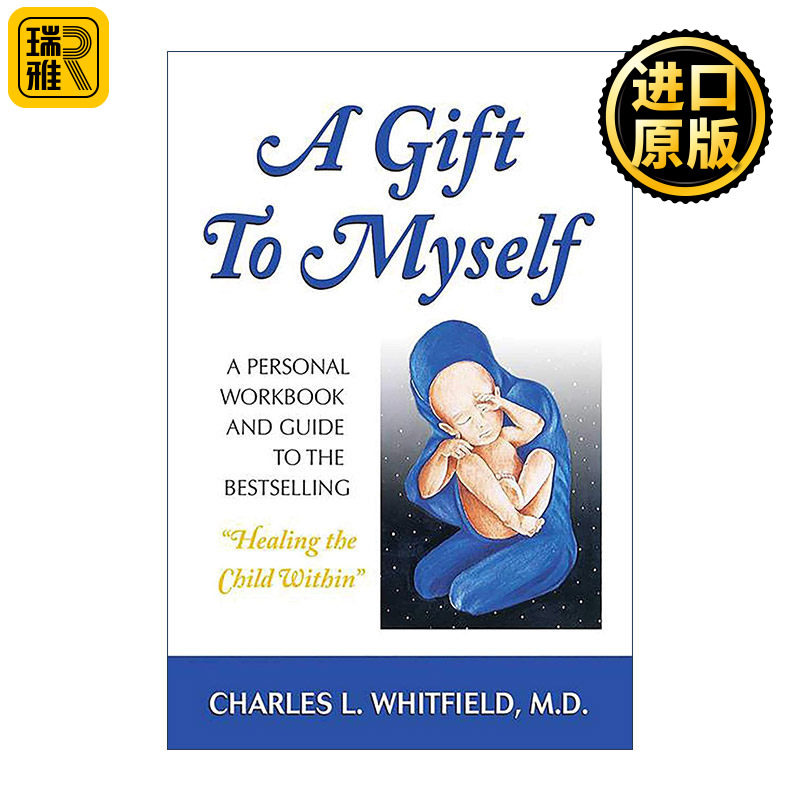 A Gift to Myself 送给自己的礼物 治愈内心的孩子练习册指南