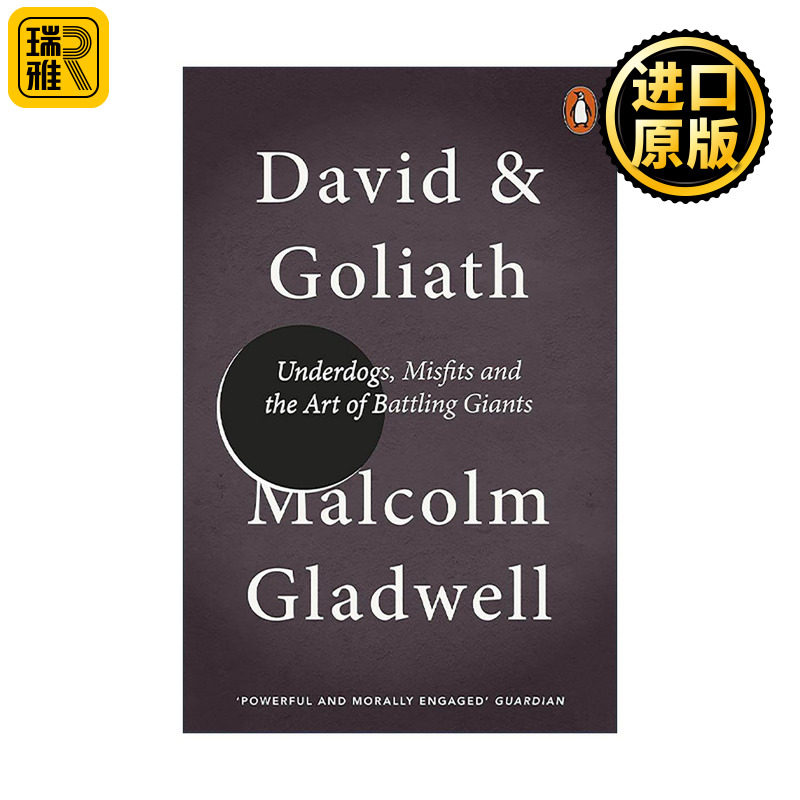 英文原版 David and Goliath 逆转 弱者如何找到优势 反败为胜 Malcolm Gladwell 英文版 进口英语原版书籍