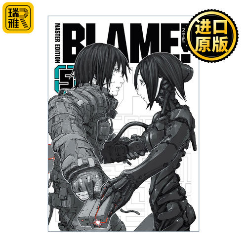 Blame! 5 探索者系列5 日本科幻漫画 Tsutomu Nihei贰瓶勉 英文原版