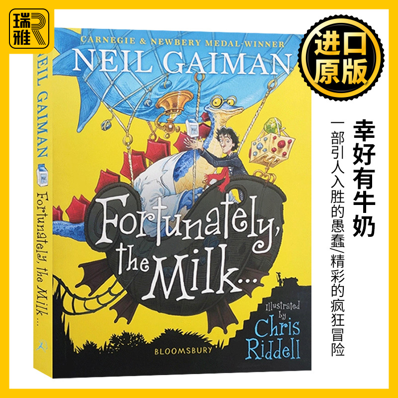 幸好有牛奶英文原版电影原著