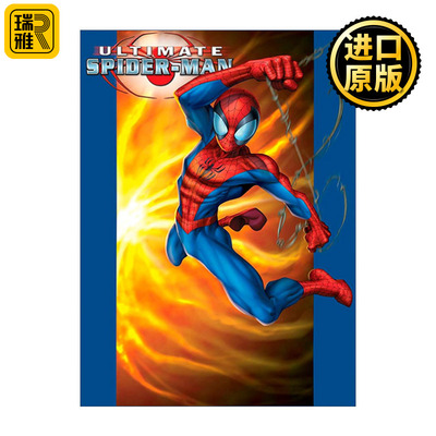 终极蜘蛛侠精选集卷二