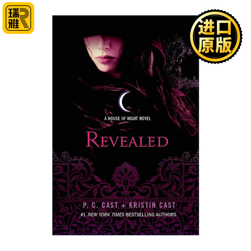英文原版 Revealed 揭示 暗夜学院系列 英文版 进口英语原版书籍