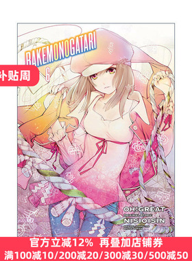 Bakemonogatari (manga) 6 化物语系列6 同名动漫漫画 NISIOISIN西尾维新