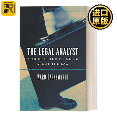 The Legal Analyst 法律分析师/高手 解决法律难题的31种思维技巧 Ward Farnsworth
