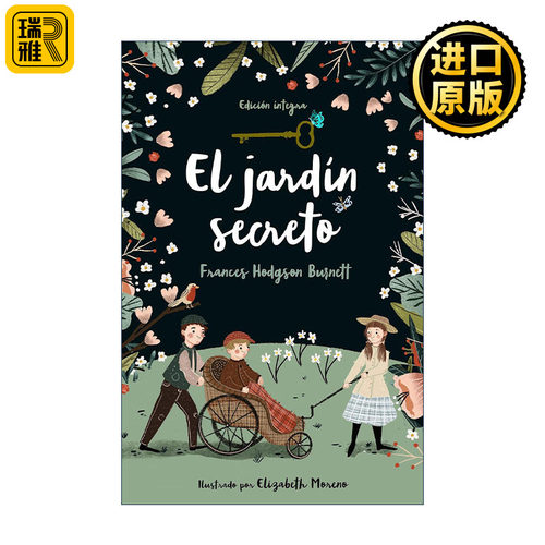 El jardín secreto / The Secret Garden 秘密花园 西班牙语版 Frances Hodgson Burnett弗朗西斯·伯内特 精装