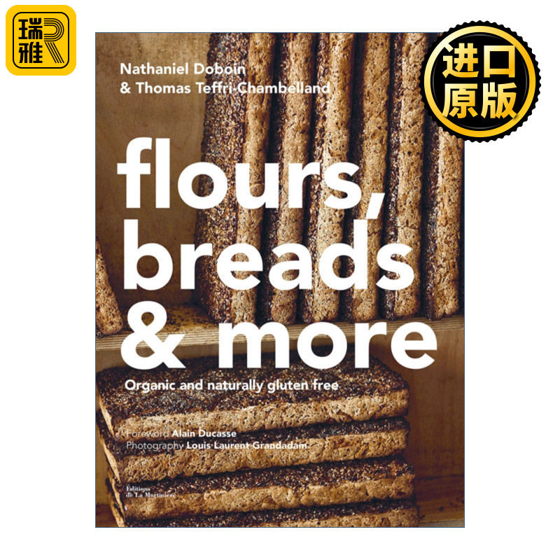Gluten Free Baking 无麸质烘焙 巴黎著名尚贝兰面包师食谱 精装