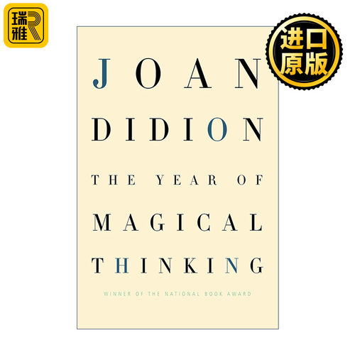 The Year of Magical Thinking 奇想之年 Joan Didion琼·狄迪恩 精装
