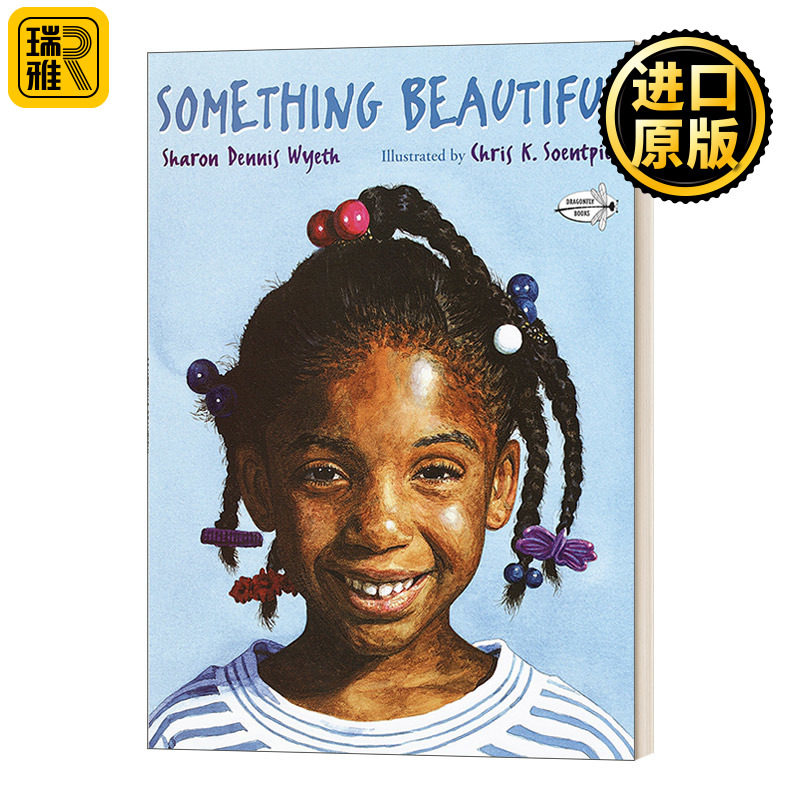 Something Beautiful 美丽的东西 英文原版儿童绘本
