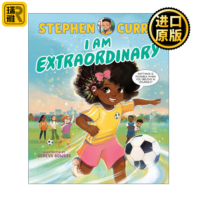I Am Extraordinary 我超棒 儿童精装绘本 残疾人实现梦想 NBA冠军斯蒂芬·库里
